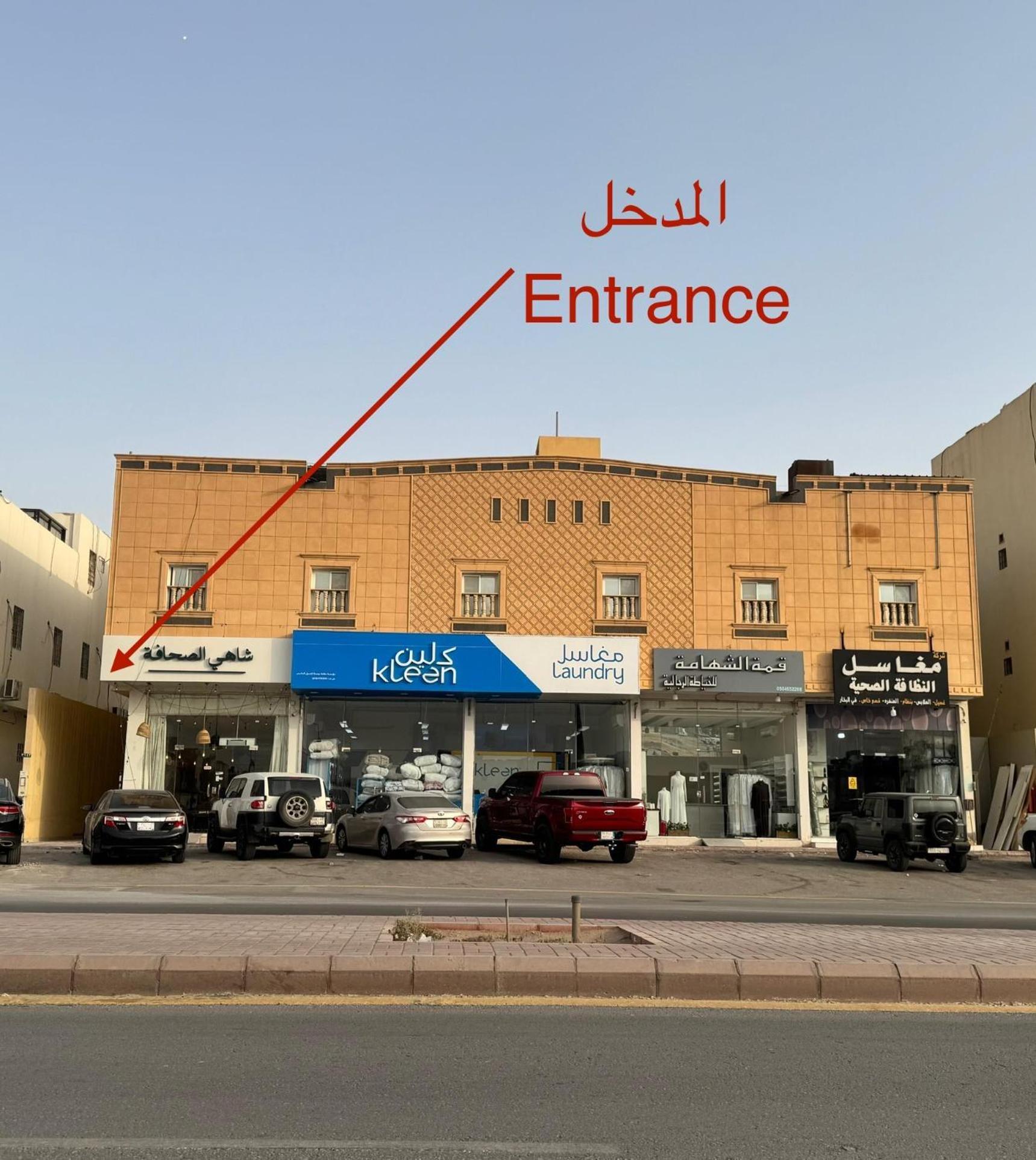 فاخرة بغرفة نوم وصالة، ودخول ذاتي Apartment